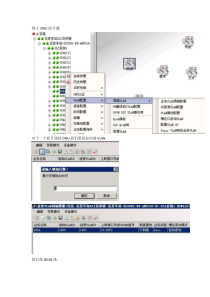 烽火-GPON培训资料