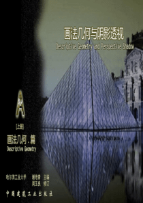 中国古代建筑――屋顶形式