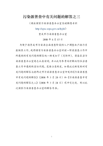 问：有些企业使用煤气发生炉将煤炭气化成水煤气再燃烧，废气产、