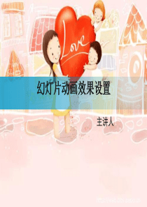 平动搬运机械手的结构设计开题报告 (58)