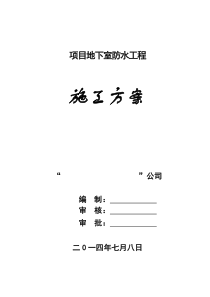 大学期中总结ppt