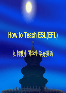 How to Teach ESL(EFL)