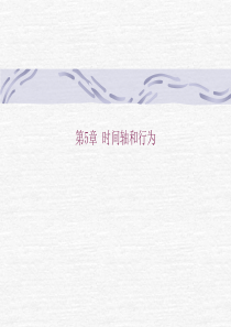 网页制作PPT-ch5