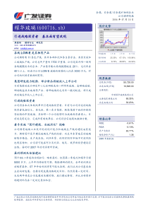 非金属非金属矿物制品业