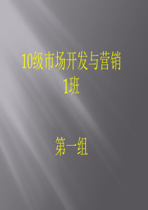 第六章_仓储战略与库存管理