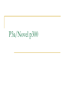 ERP：P3a(Novel p300)成分