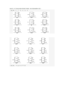 8. 用户统一认证系统