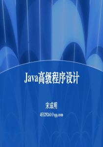 常用java类