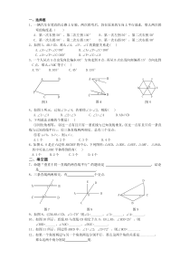 机电运输技术讲座1