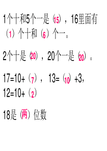 海鸥回来了信息窗二