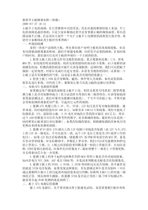 教你学主板维修实例