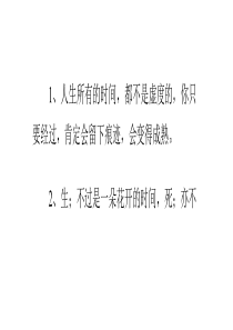 静待岁月如歌唯美伤感优美的文字