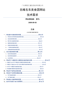 第十一章协同商务