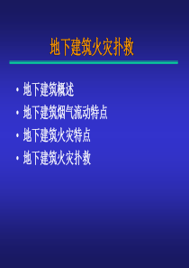 第十七章病例-对照研究的设计与分析