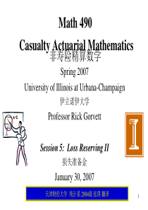 Casualty Actuarial Mathematics2