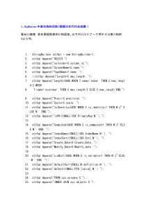 sql ce的使用