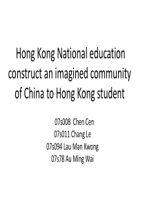 Hong Kong National education construct a imagined 