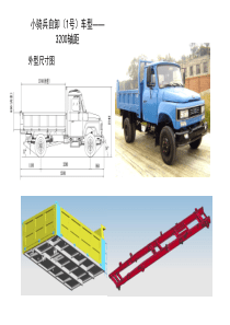 重汽王牌车型图