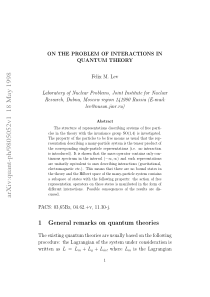 On the problem of interactions in quantum theory