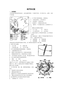 俄罗斯测试题