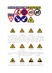 交通标志图标