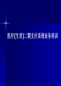 某市人民医院(新院)建设项目环境影响报告书