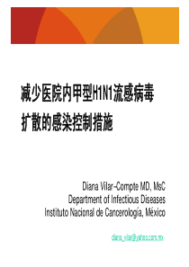 全国甲型H1N1流感医疗救治培训班材料-DraDian