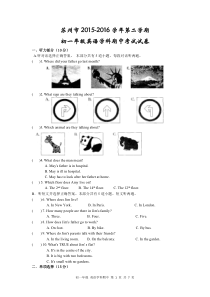 七年级牛津7B-苏州市区中学联考2015-2016学年第二学期初一英语期中试卷及答案