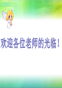 物态变化与温度课件(共23张PPT)