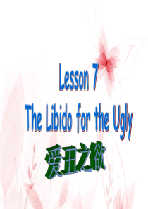 Lesson 5  The Libido for the Ugly