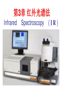 第5章_红外1