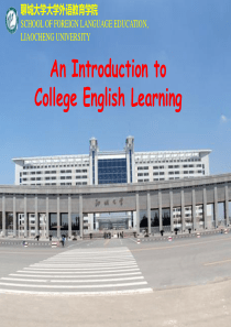 Introduction to English Learning