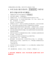 C语言课程设计――航空售票系统范文