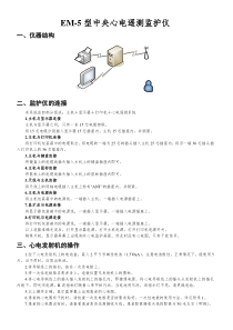 医药行业现状、新政、合资及流通析