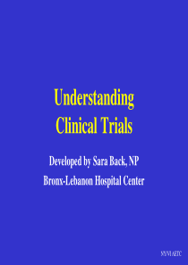 clinical trials 临床试验方案