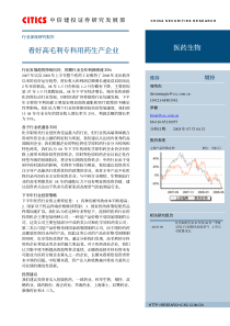 看好高毛利专科用药生产企业-医药行业08年下半年投资策略