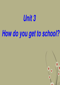 湖北省麻城市集美学校七年级英语下册 Unit 3 How do you get to school复