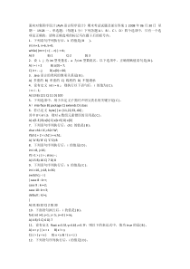 面向对象程序设计JAVA语言程序设计