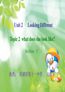 仁爱英语七年级上册unit2topic_2sectionC课件