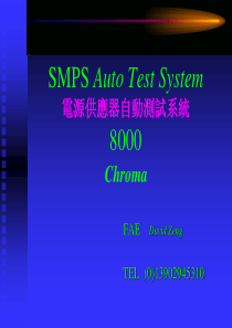 8000 Auto test system