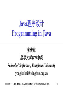 java2007_ch01