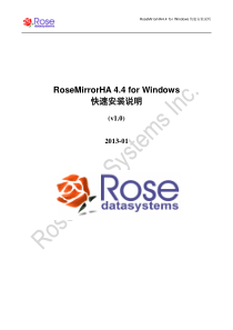 RoseMirrorHA 4.4 for Windows快速安装说明v1.0-2013-03