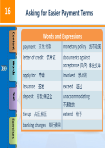 商务英语函电Lesson16