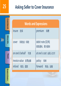 商务英语函电Lesson25