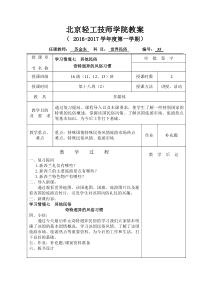 奇特迥异的风俗习惯