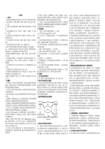 电子商务-《电子商务教程》