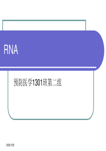 RNA