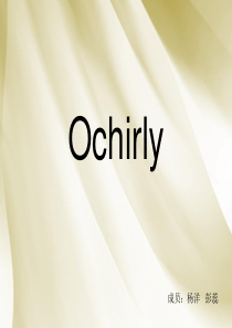 Ochirly