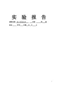 matlab实现数字图像处理Photoshop小程序