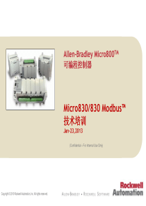 Micro830中文modbus教程